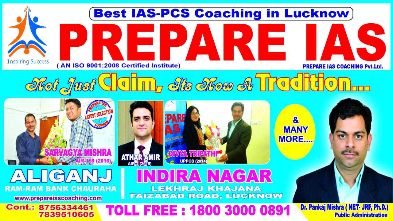 Prepare IAS Academy Lucknow Hero Slider - 1